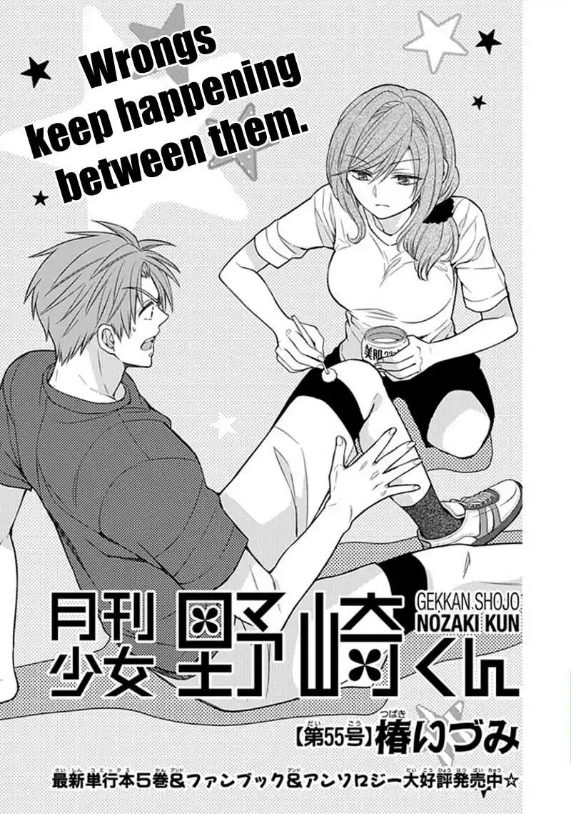 Gekkan Shojo Nozaki-kun Chapter 55 1